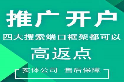 百度竞价包年案例：如何提升企业品牌影响力？