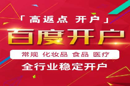 揭秘信息流推广开户转化率提升的秘诀——案例分享